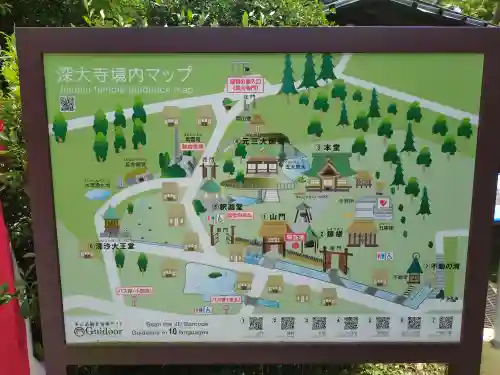 深大寺(東京都)