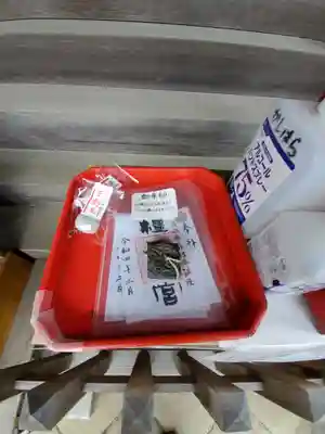 橿原神宮(茨城県)