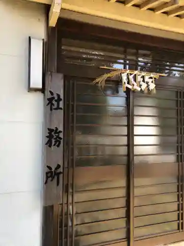 春日神社(福井県)