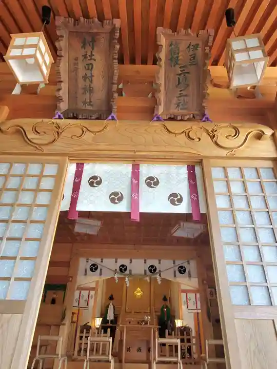 阿久津「田村神社」(郡山市阿久津町)旧社名:伊豆箱根三嶋三社(福島県)