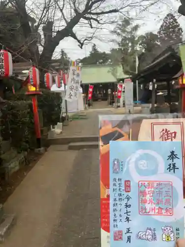 新倉氷川八幡神社(埼玉県)