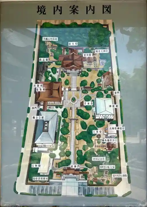 湊川神社のその他建物