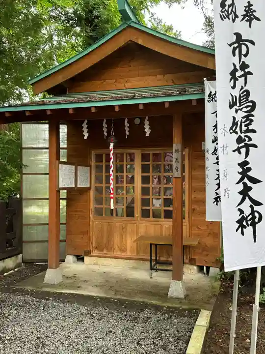 上杉神社(山形県)