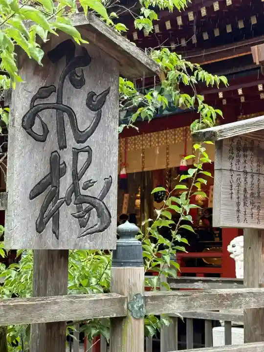 太宰府天満宮(福岡県)