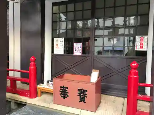 五柱稲荷神社(東京都)