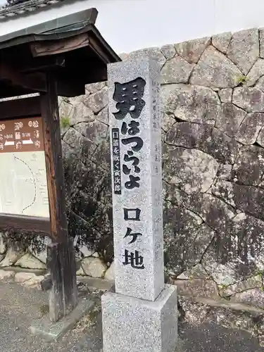 薬師院のその他建物
