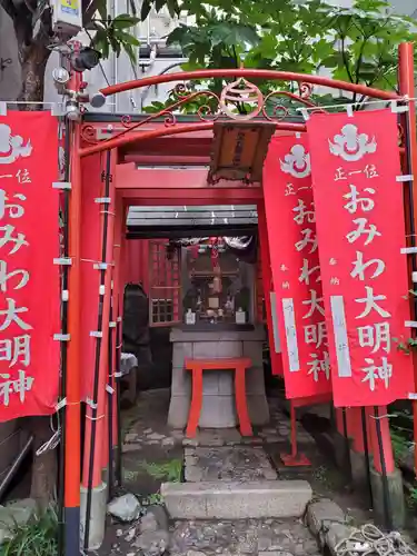 おみわ大明神の鳥居