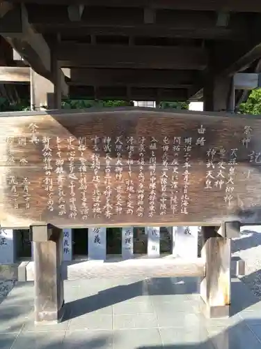 新琴似神社(北海道)