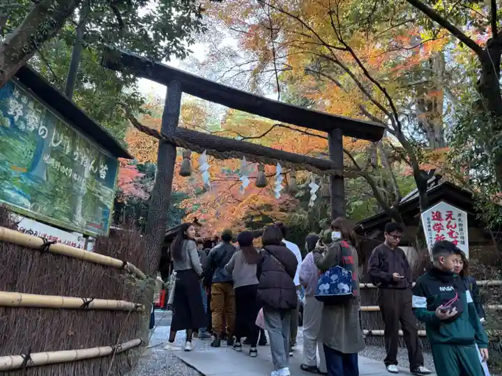 野宮神社(京都府)