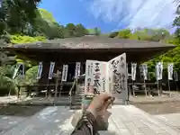 杉本寺(神奈川県)