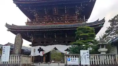 清凉寺の山門・神門