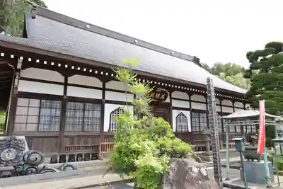 高正寺(埼玉県)