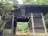 和霊神社(愛媛県)