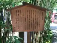 陽運寺の歴史