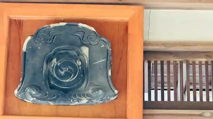 荒神社(兵庫県)