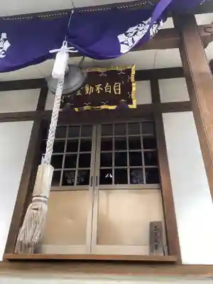 金乗院(目白不動尊)の末社・摂社