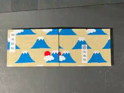 宝珠院の御朱印帳です
ミニ 横書き