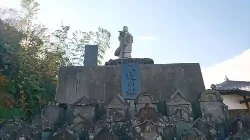 妙泉寺(静岡県)