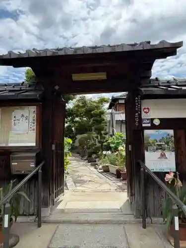 萬福寺(京都府)