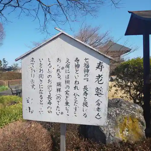 善長寺のその他建物