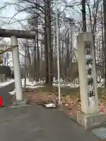 伏古神社の{uncategorized: "未分類", other: "その他", undefined: "問題あり", building: "その他建物", grave: "お墓", sacred_gate: "鳥居", guardian: "狛犬", statue: "像", buddha: "仏像", history: "歴史", nature: "自然", garden: "庭園", animal: "動物", pagoda: "塔", temizu: "手水舎", mountain_gate: "山門・神門", sanctuary: "本殿・本堂", subordinate: "末社・摂社", art: "芸術", scenery: "景色", jizo: "地蔵", ema: "絵馬", goshuin: "御朱印", omikuji: "おみくじ", items: "授与品その他", amulet: "お守り", goshuincho: "御朱印帳", eats: "食事", festival: "お祭り", votive_dance: "神楽", shichigosan: "七五三参", wedding: "結婚式", experience: "体験その他", initially: "初詣", around: "周辺", anti_infection: "感染症対策"}
