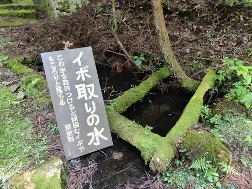 瑠璃寺(兵庫県)