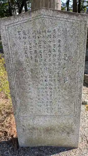 治田神社(滋賀県)
