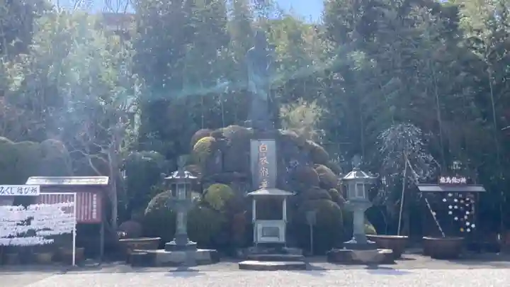 大日山神護院(新座観音)(埼玉県)