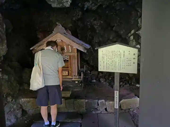 榛名神社の末社・摂社