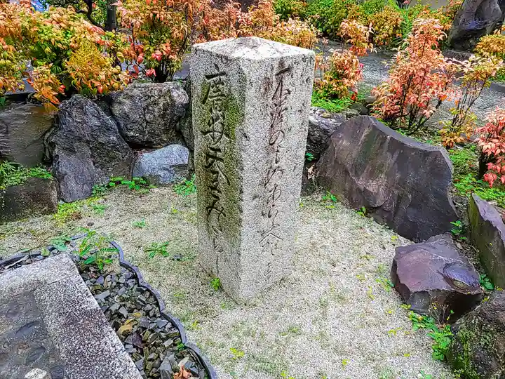 法蔵寺のその他建物
