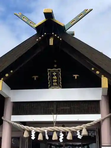 中嶋神社の本殿・本堂