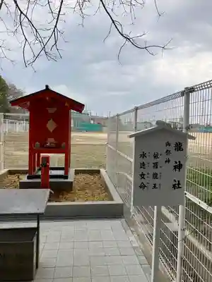 大依羅神社(大阪府)