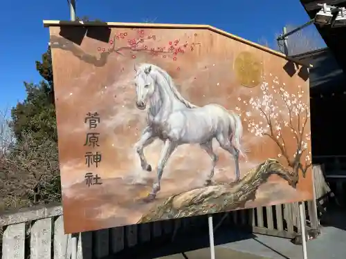 菅原神社(東京都)