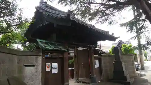 谷中 妙福寺の山門・神門