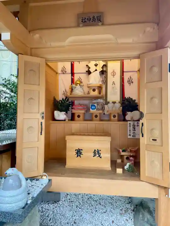 厳島神社(川越熊野神社境内)の{uncategorized: "未分類", other: "その他", undefined: "問題あり", building: "その他建物", grave: "お墓", sacred_gate: "鳥居", guardian: "狛犬", statue: "像", buddha: "仏像", history: "歴史", nature: "自然", garden: "庭園", animal: "動物", pagoda: "塔", temizu: "手水舎", mountain_gate: "山門・神門", sanctuary: "本殿・本堂", subordinate: "末社・摂社", art: "芸術", scenery: "景色", jizo: "地蔵", ema: "絵馬", goshuin: "御朱印", omikuji: "おみくじ", items: "授与品その他", amulet: "お守り", goshuincho: "御朱印帳", eats: "食事", festival: "お祭り", votive_dance: "神楽", shichigosan: "七五三参", wedding: "結婚式", experience: "体験その他", initially: "初詣", around: "周辺", anti_infection: "感染症対策"}