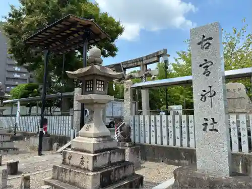 古宮神社(大阪府)