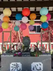 新川皇大神社の手水