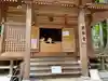 中尊寺 薬師堂(岩手県)