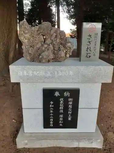 伏木香取神社のその他建物