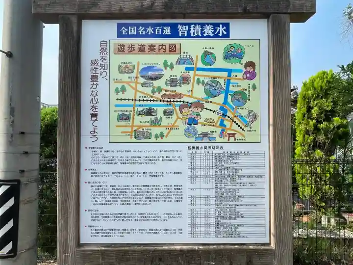 西勝寺(三重県)