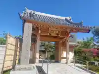 長谷寺(埼玉県)