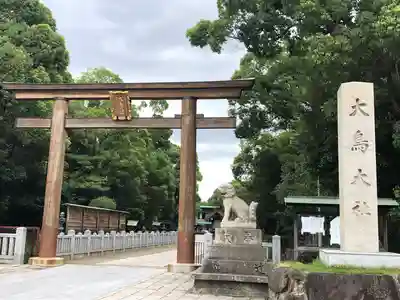 和泉國一之宮　大鳥大社(大阪府)