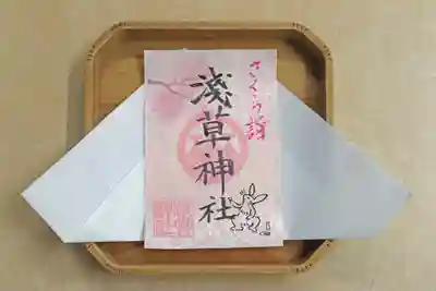 浅草神社：さくら詣　特別御朱印　
初穂料500円