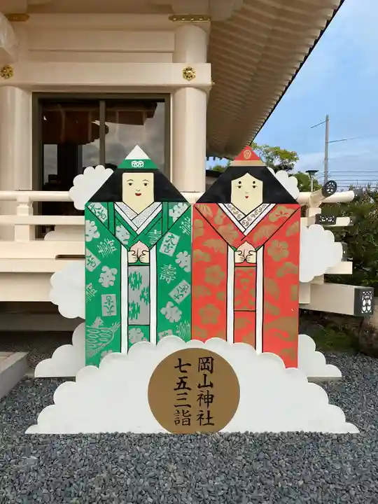 岡山神社の七五三参