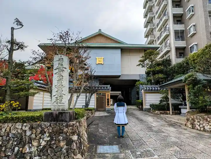 法雲寺(静岡県)