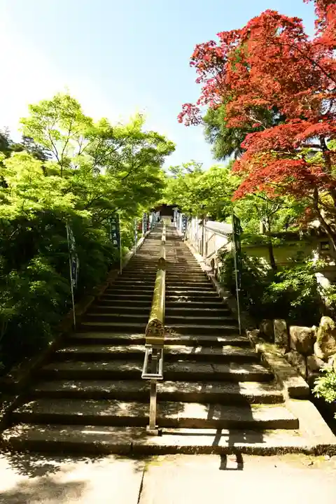大聖院(広島県)