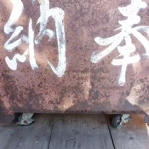 西宮神社（本町）の建物その他