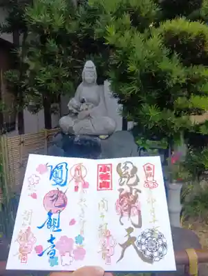 間々観音（龍音寺）(愛知県)