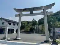 白兎神社(鳥取県)