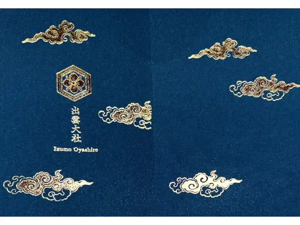 出雲大社の御朱印帳